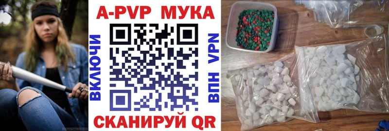 Где купить наркотики Новоржев А ПВП  Конопля  МЕФ  ГАШ 