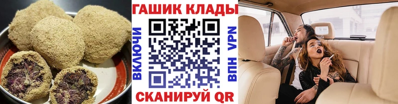 Canna-Cookies конопля купить закладку Новоржев
