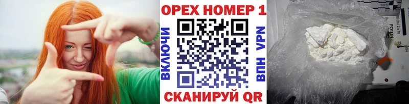 ссылка на мегу рабочий сайт  Новоржев  КОКАИН Эквадор  что такое наркотик 
