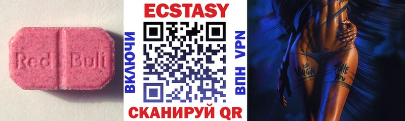 ЭКСТАЗИ 280 MDMA  где можно купить наркотик  Новоржев 