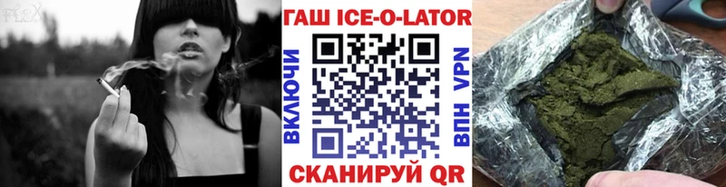 гидра ТОР  Новоржев  ГАШИШ Изолятор  где продают наркотики 
