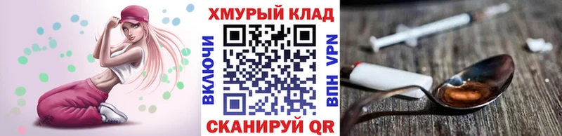 ГЕРОИН Афган Новоржев