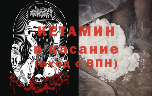каннабис Бронницы