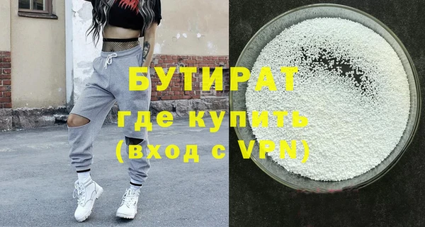 мефедрон мука Бородино