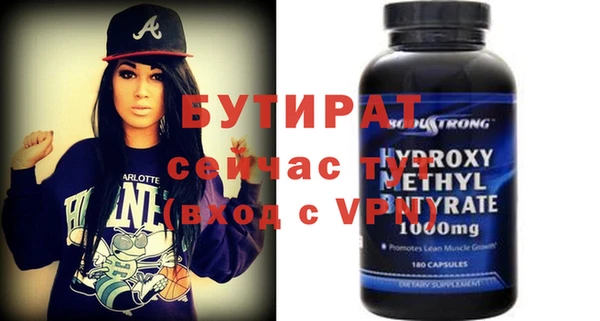 мефедрон мука Бородино