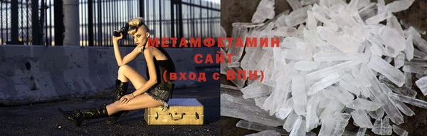 кокаин перу Бугульма