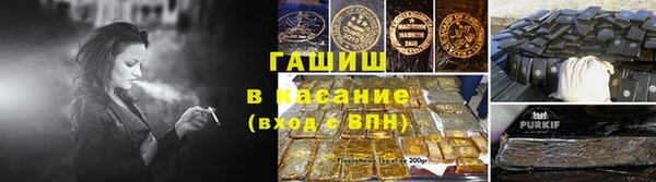 мефедрон мука Бородино
