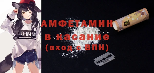 мефедрон мука Бородино