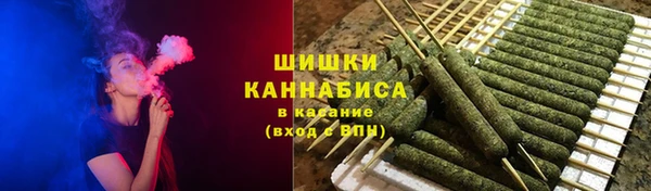 соль курить ск Богородск