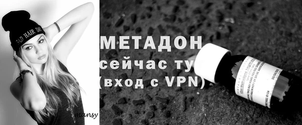 каннабис Бронницы
