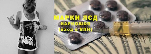 каннабис Бронницы