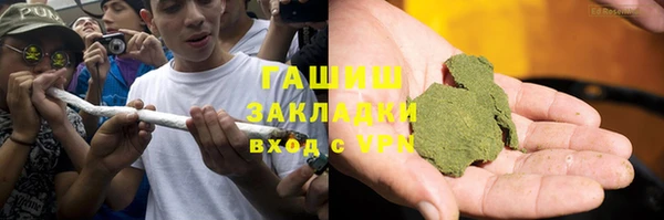 кокаин перу Бугульма