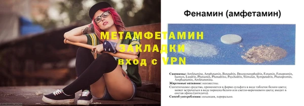 кокаин перу Бугульма