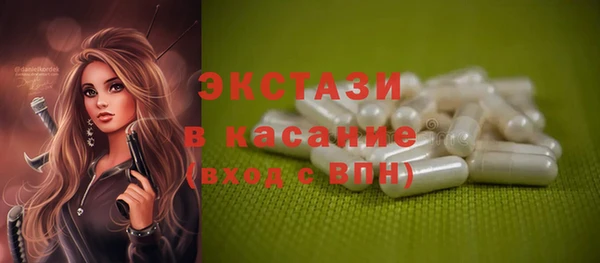мефедрон мука Бородино
