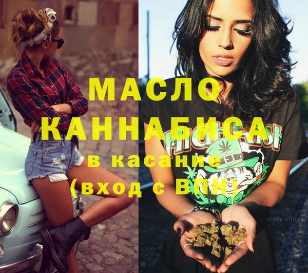 мефедрон мука Бородино