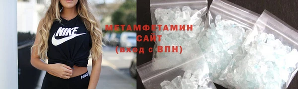 каннабис Бронницы