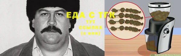 кокаин перу Бугульма