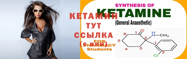 кокаин перу Бугульма