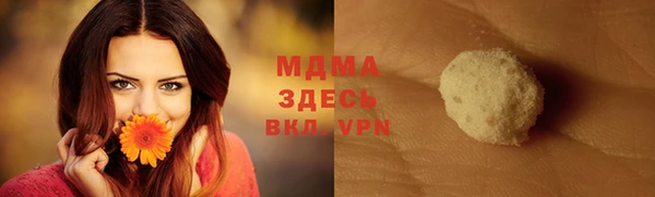 кокаин перу Бугульма
