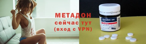 кокаин перу Бугульма