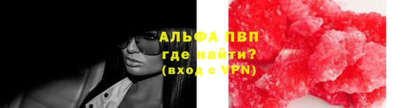 каннабис Бронницы