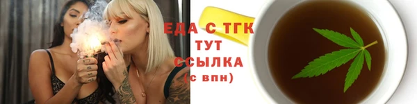 мефедрон мука Бородино