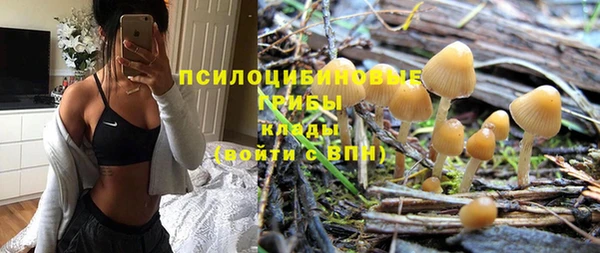 каннабис Бронницы