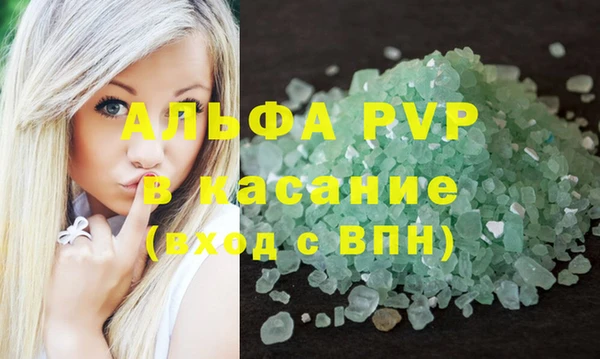 мефедрон мука Бородино