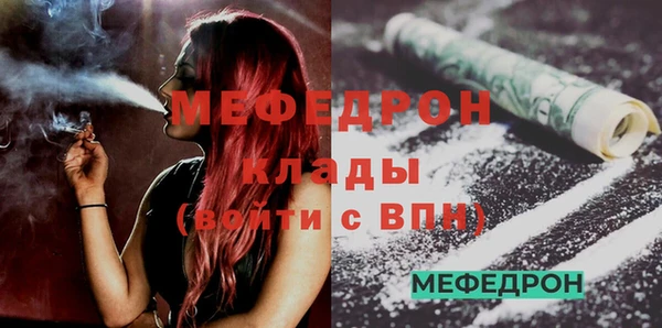 каннабис Бронницы