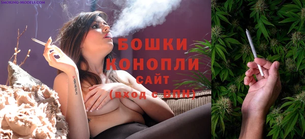 мефедрон мука Бородино