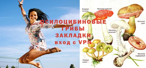 кокаин перу Бугульма