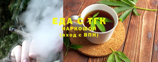 кокаин перу Бугульма