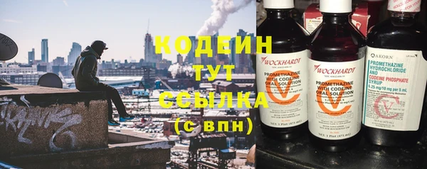 кокаин перу Бугульма