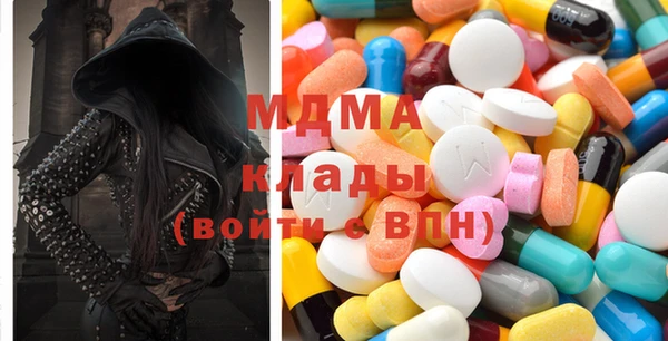 мефедрон мука Бородино