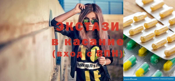 мефедрон мука Бородино