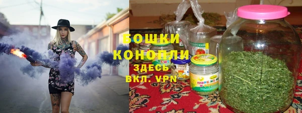 каннабис Бронницы