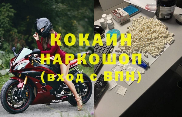 мефедрон мука Бородино