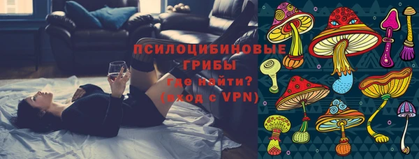 каннабис Бронницы