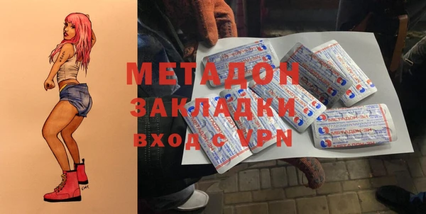каннабис Бронницы