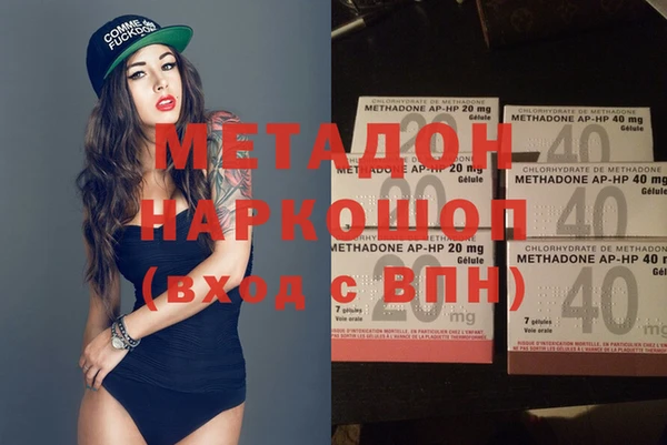 мефедрон мука Бородино