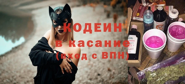 мефедрон мука Бородино
