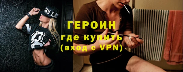 мефедрон мука Бородино