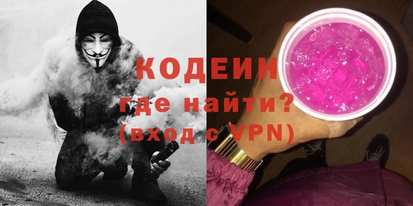 каннабис Бронницы