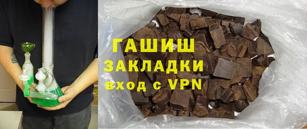 каннабис Бронницы