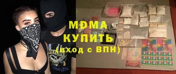 каннабис Бронницы