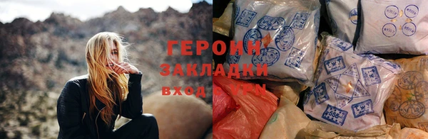 марки nbome Богородицк