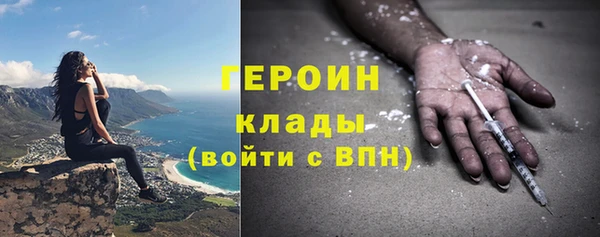 каннабис Бронницы