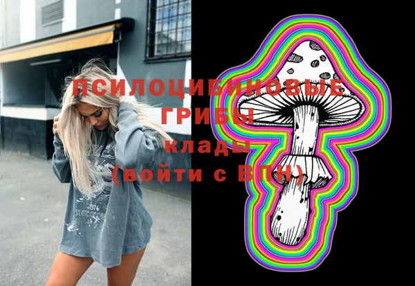 каннабис Бронницы