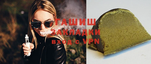 каннабис Бронницы