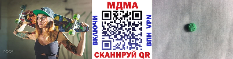 hydra рабочий сайт  где продают   Новоржев  MDMA Molly 